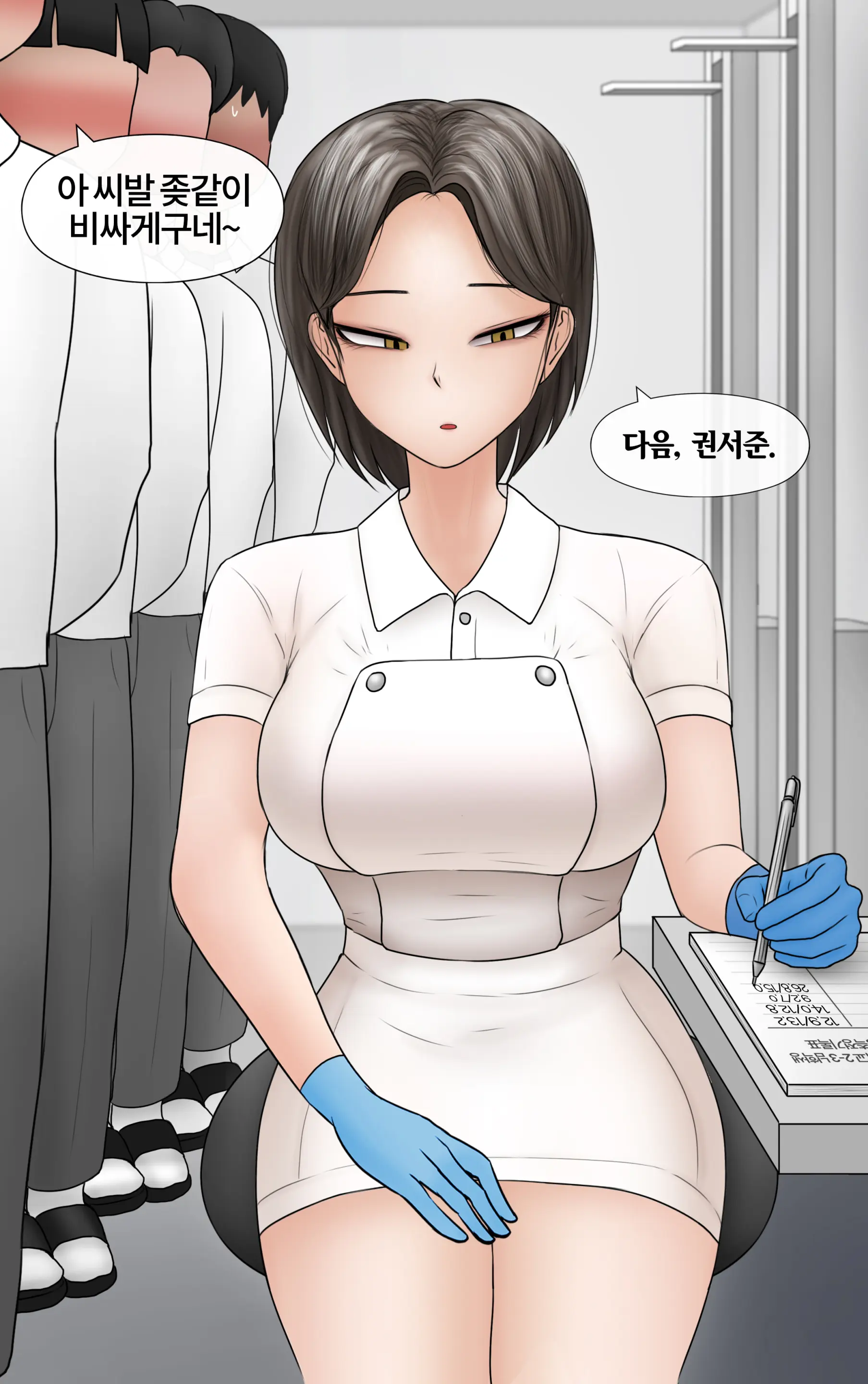 쿨계 간호사 여친이 내 작은 꼬추를 너무 좋아함 Cool Nurse GF Obsessed My Tiny Dick